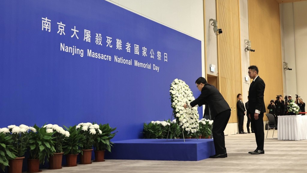 政府於上午10時舉行南京大屠殺死難者國家公祭日紀念儀式。李家超FB圖片