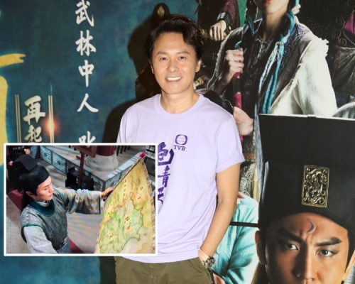 曹永廉谓地图由他打开，所以镬亦由他孭。