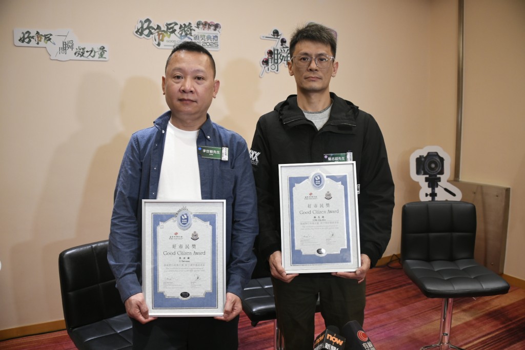 巴士車長李世敏（左）及裝修工人駱志超（右）獲得好市民獎。