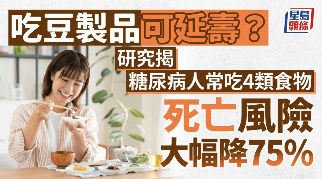 P:\_Exchange\_keyframe\20260708\health\20260708_health_diabetes