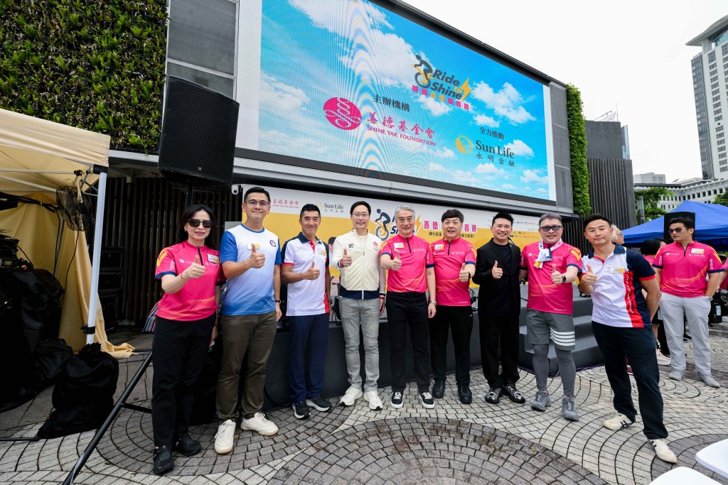 「善德永明耀香港 Ride-To-Shine Hong Kong」最後衝刺暨閉幕典禮假體院舉行。 「善德永明耀香港 Ride-To-Shine Hong Kong」最後衝刺暨閉幕典禮假體院舉行。