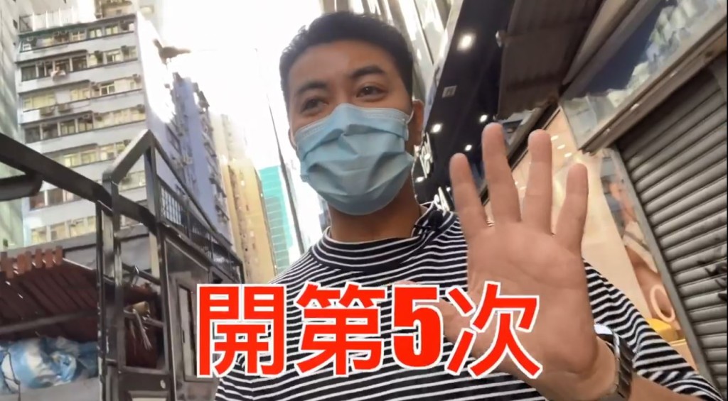雖然戴住口罩，但都Feel到可以開第五次演唱會嘅Edmond有幾開心。