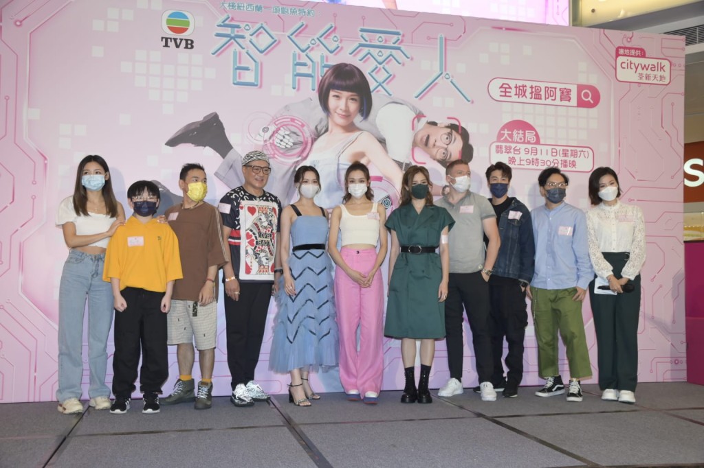《智能愛人》宣傳。
