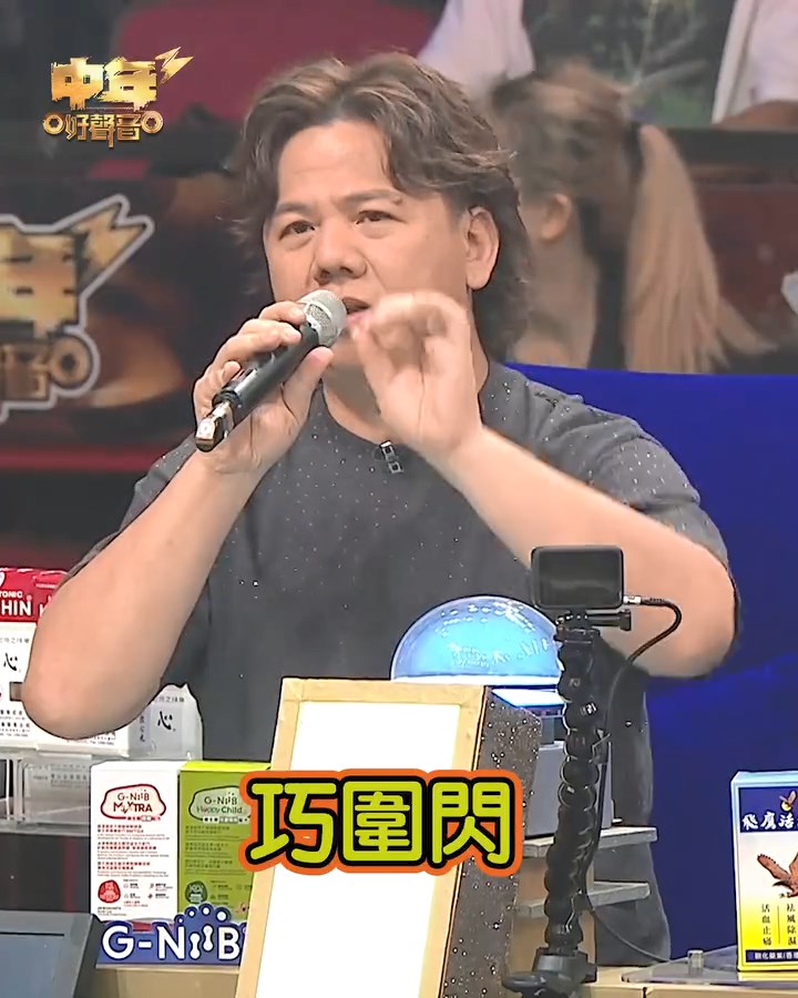 伍仲衡港普成争议点。 伍仲衡港普成争议点。