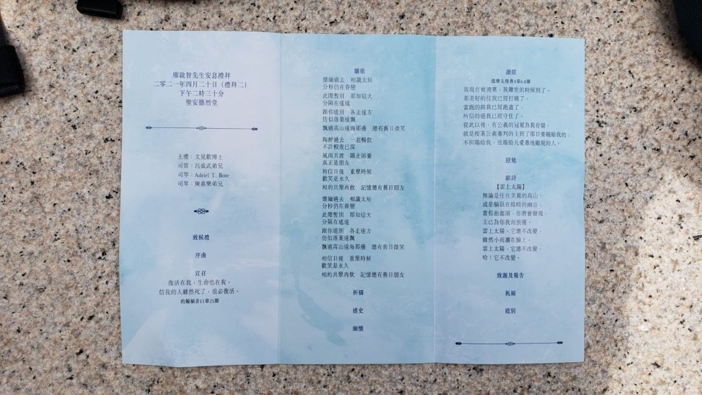 紀念冊。