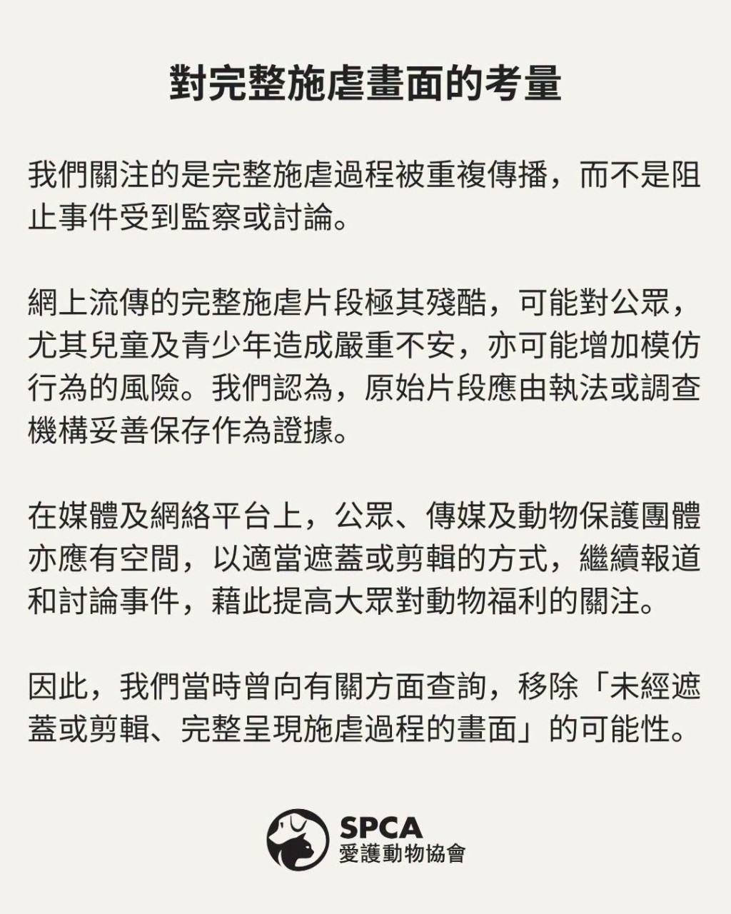 愛協今日(7月16日)第三度解畫。 愛協今日(7月16日)第三度解畫。