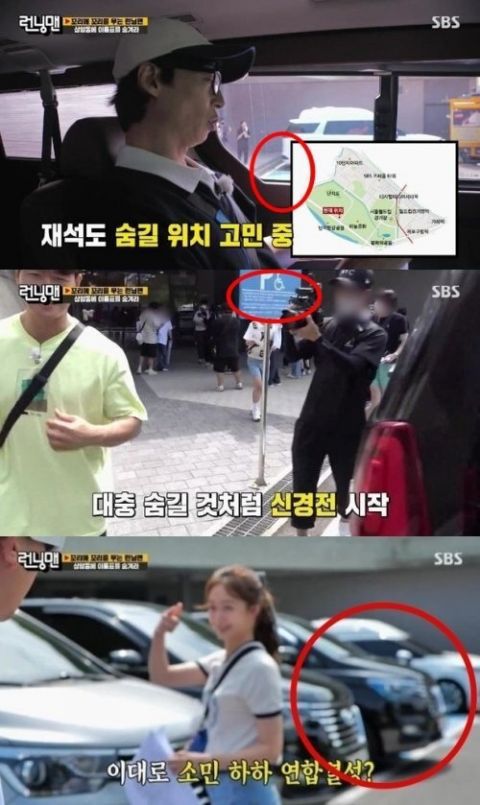 製作組車輛停在傷健人士專用停車位的畫面,引來網民兩極反應。