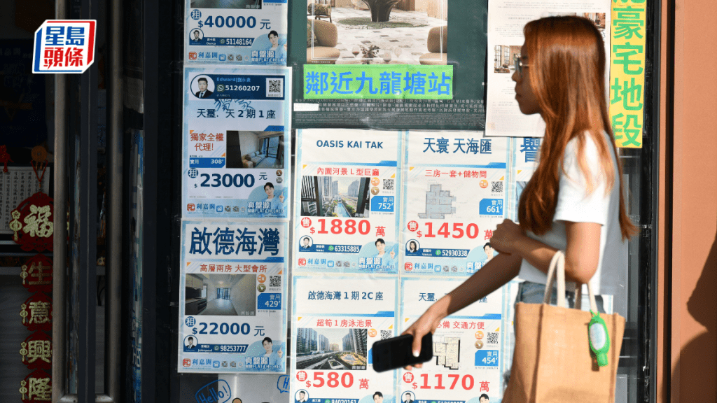 外區客追價購屯門上源銀主盤 363萬易手 呎價9213元