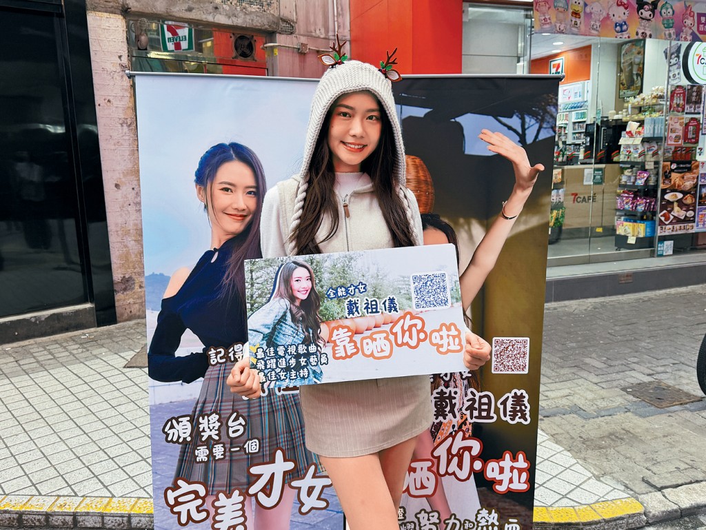 戴祖儀直認恨攞獎，特別係「飛躍」獎。