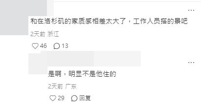 吳彥祖分享的影片，被網民質疑「造假」。