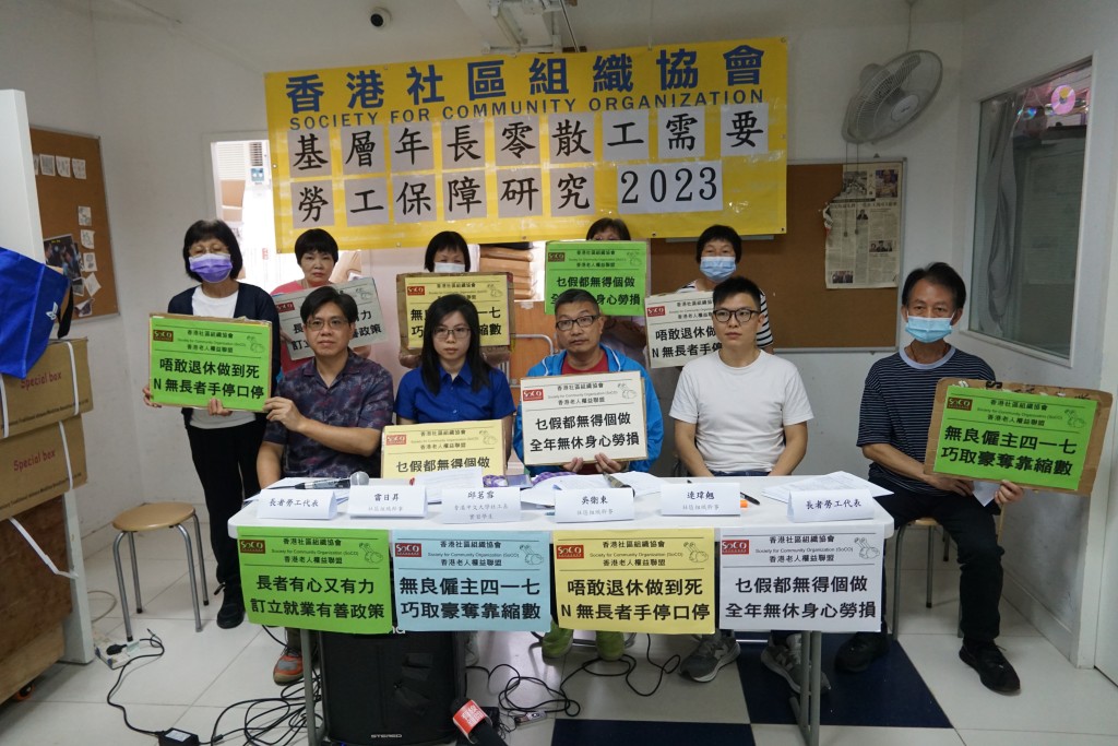 社協指不少長者依靠「散工」維生卻不獲勞保，倡政府制定保障長者在職權益。陳俊豪攝