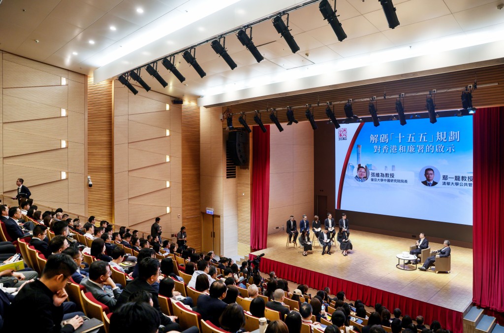 廉署早前特别举办「解码「十五五」规划 ─ 对香港和廉署的启示」专题讲座，目的是要让廉署上下深入了解国家「十五五」规划内容。