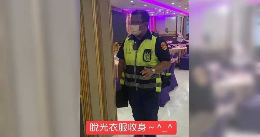 網民認為警察「脫光光」搜身「執法過當」。facebook《爆怨公社》群組圖片