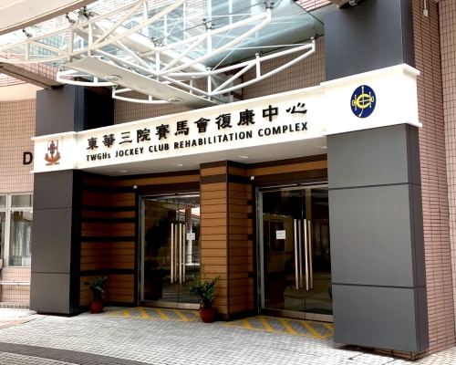 嘉華國際資助東華三院將藝進綜合職業復康中心部份工場位置改建為口罩生產工廠。嘉華國際圖片