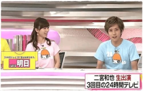 二宮和也與伊藤綾子於14年拍電視節目相識結緣。