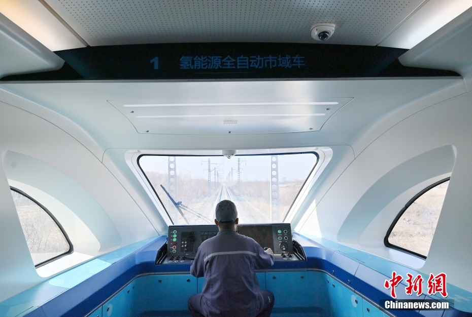 全球首列氢能列车满载试验成功。  