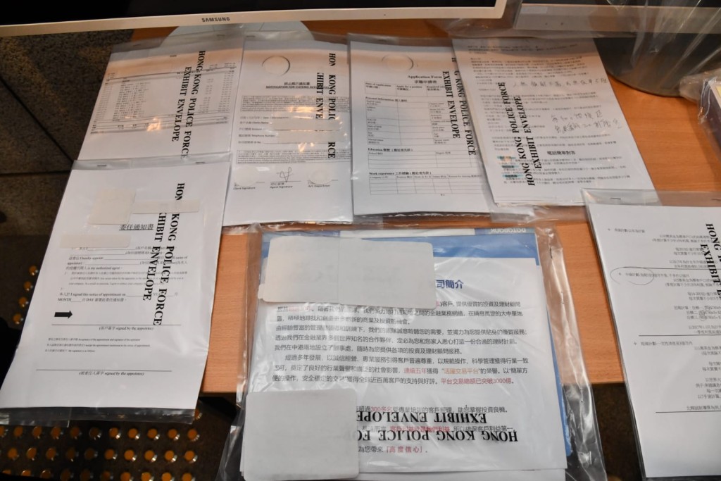 行動中,警方撿獲大量文件。