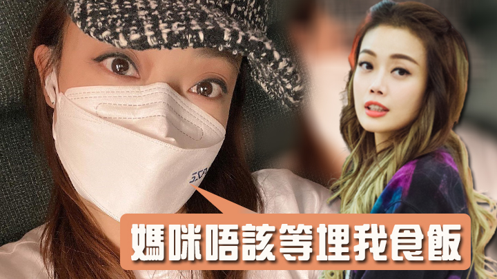 Joey終於返香港啦!