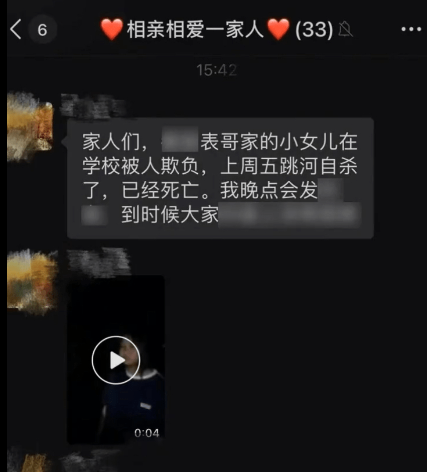 曹某在家屬聊天群通報死訊。