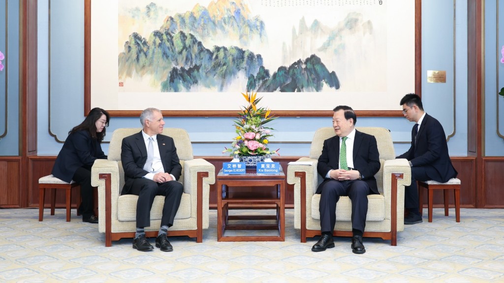 夏寶龍會見滙豐集團行政總裁艾橋智一行。