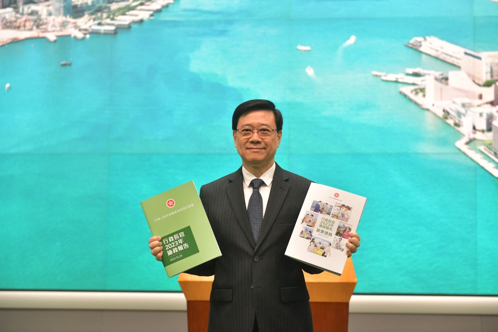李家超即将发表新一份施政报告，封面继续采用绿色主题。（陈极彰摄）