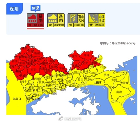 深圳市分区暴雨红色、其馀地区暴雨黄色和全市雷雨大风橙色预警信号生效中。