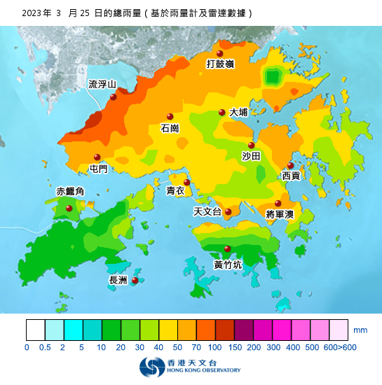 图Ａ：2023年3月25日香港的总雨量。天文台图片