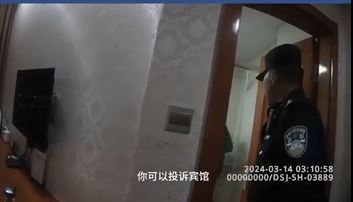 警察到旅館將7次報警要求送廁紙的男子行政處罰。