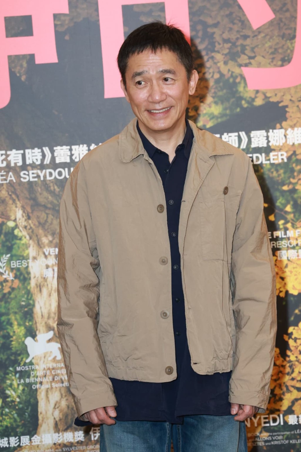 梁朝伟表示退休作要拍“开心戏”。