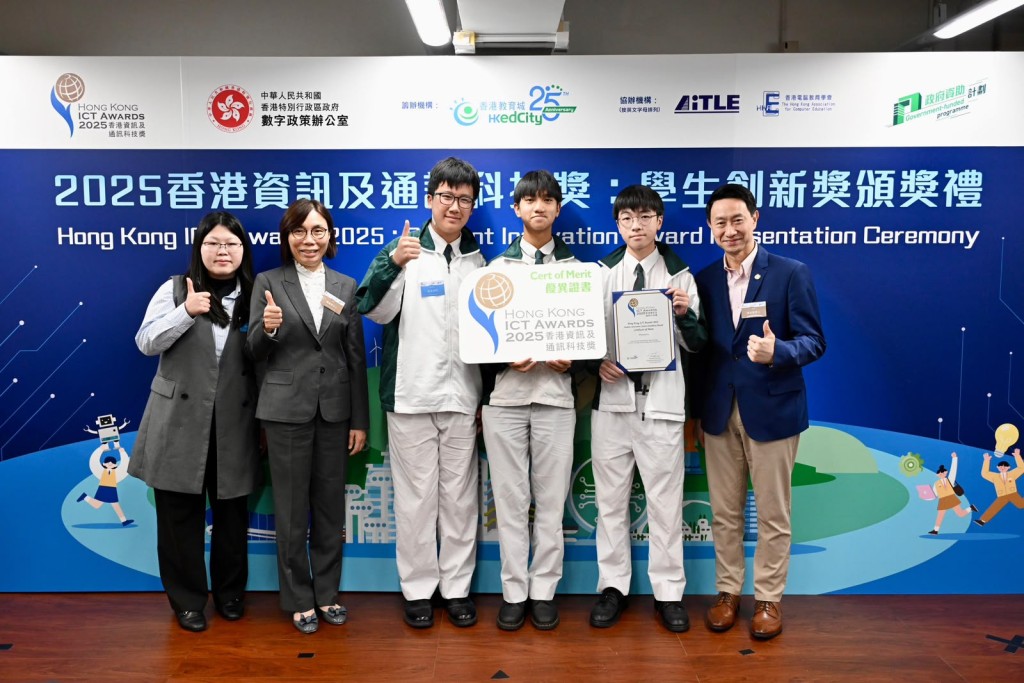 翁祐中學亦於其他比賽中獲得優秀成績。 翁祐中學亦於其他比賽中獲得優秀成績。