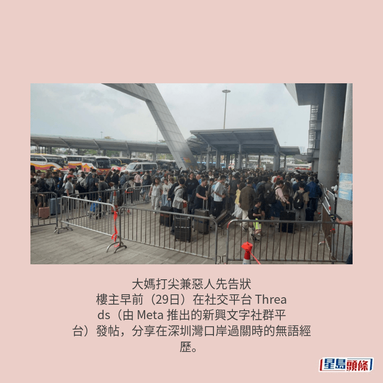 資料圖片 資料圖片