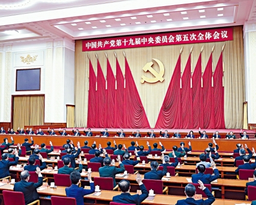 五中全會判斷和平與發展是時代主題。