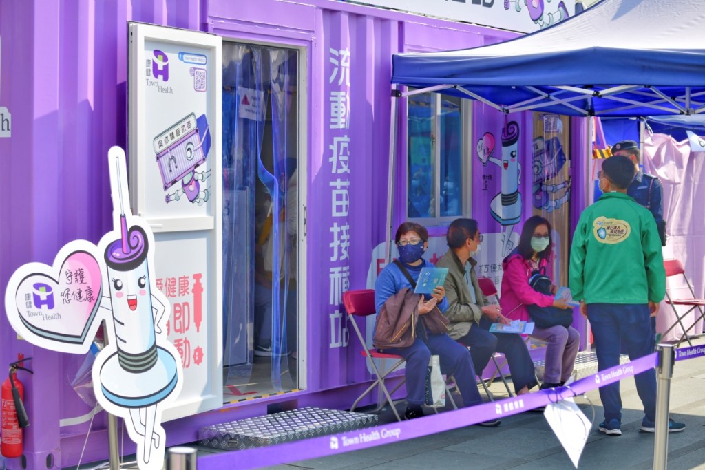 香港完成兩劑接種的佔人口64%。資料圖片