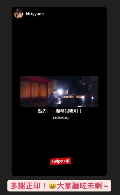 小儀都貼文讚Edan好吸引。