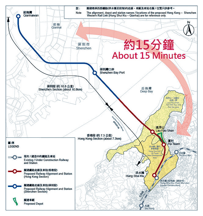 港深西部鐵路落成後，由洪水橋往來深圳前海將縮短至15分鐘車程。