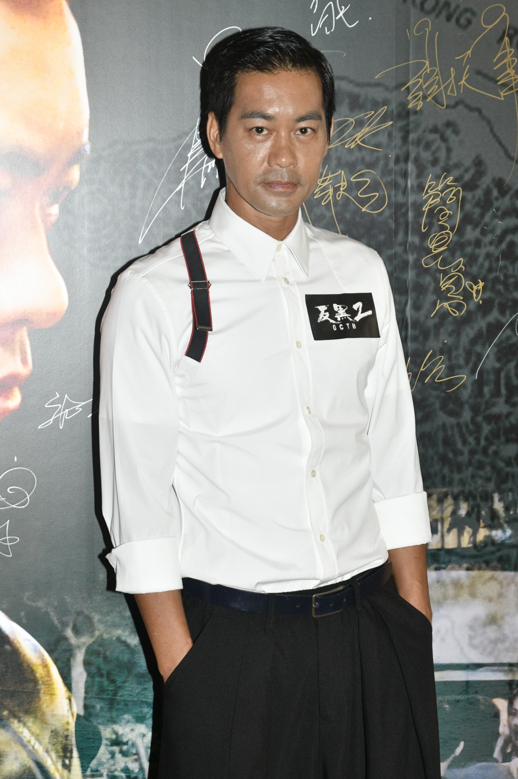 陈国坤简约造型白衬衫配黑西裤出席。