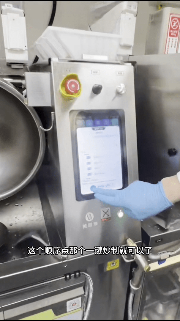 机械人大厨掀后厨革命，标榜还原九成“锅气”。