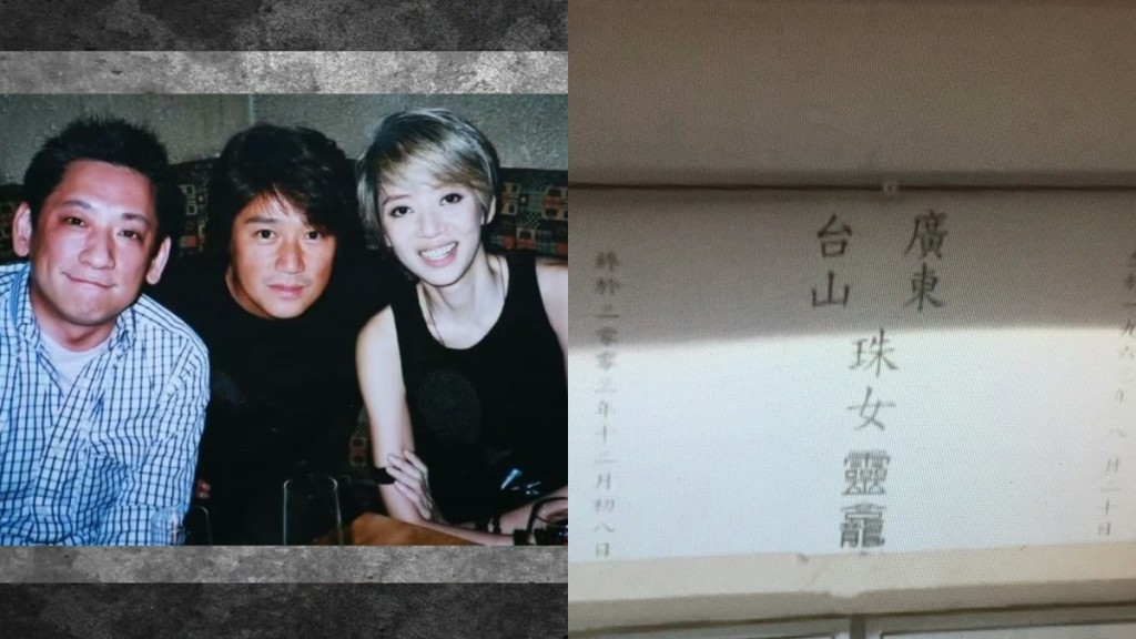 梅艷芳骨灰被盜丨連炎輝驚悉摯友骨灰不翼而飛  豁達回應：阿妹已去淨土，冇人偷得走
