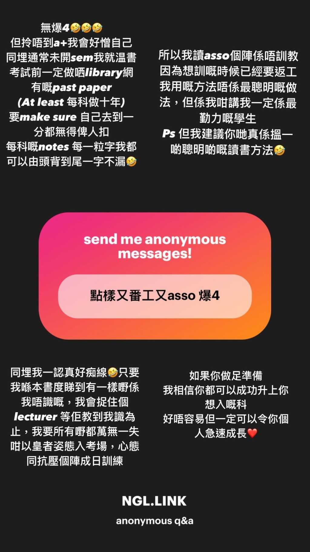 分享點樣又返工又攞asso爆4,但波波話其實冇爆4咁勁。