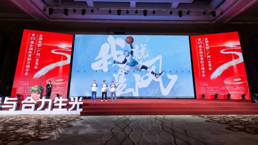 內地勵志電影《我，就是風！》講述獨臂少年打籃球的故事。