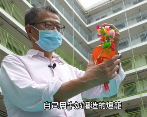 陳茂波最懷念牛奶罐燈籠。陳茂波FB影片截圖