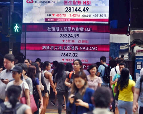 港股盤前低開,恒生指數報失守28000點。