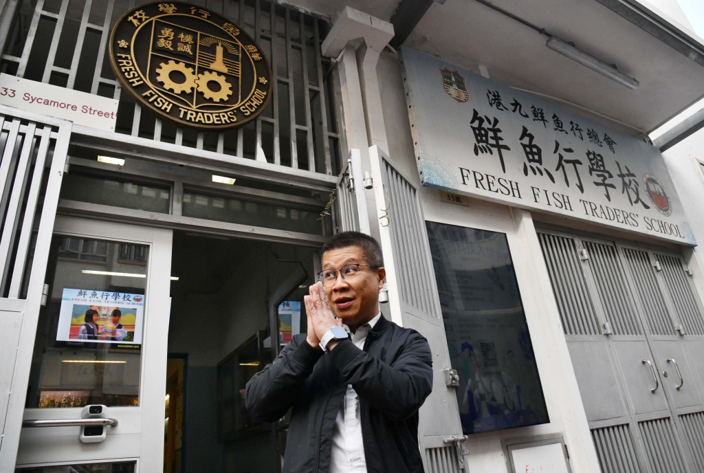 大角咀的鮮魚行學校第三度面對停辦危機。 大角咀的鮮魚行學校第三度面對停辦危機。