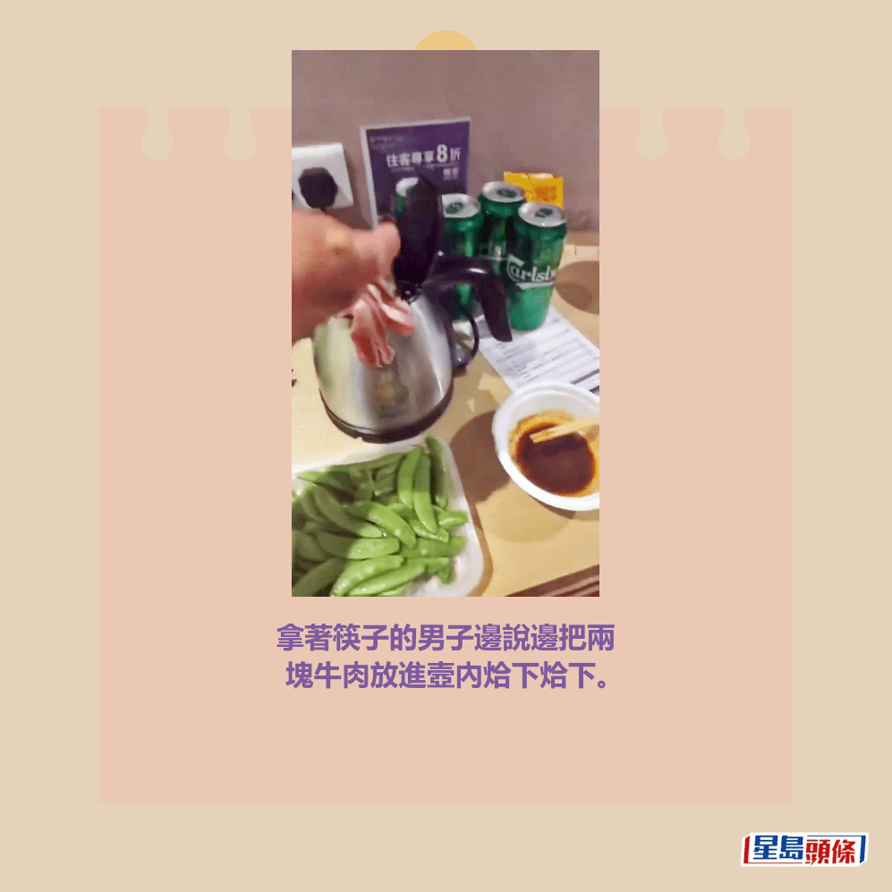 拿著筷子的男子邊說邊把兩 塊牛肉放進壼內烚下烚下。Threads截圖 拿著筷子的男子邊說邊把兩 塊牛肉放進壼內烚下烚下。Threads截圖