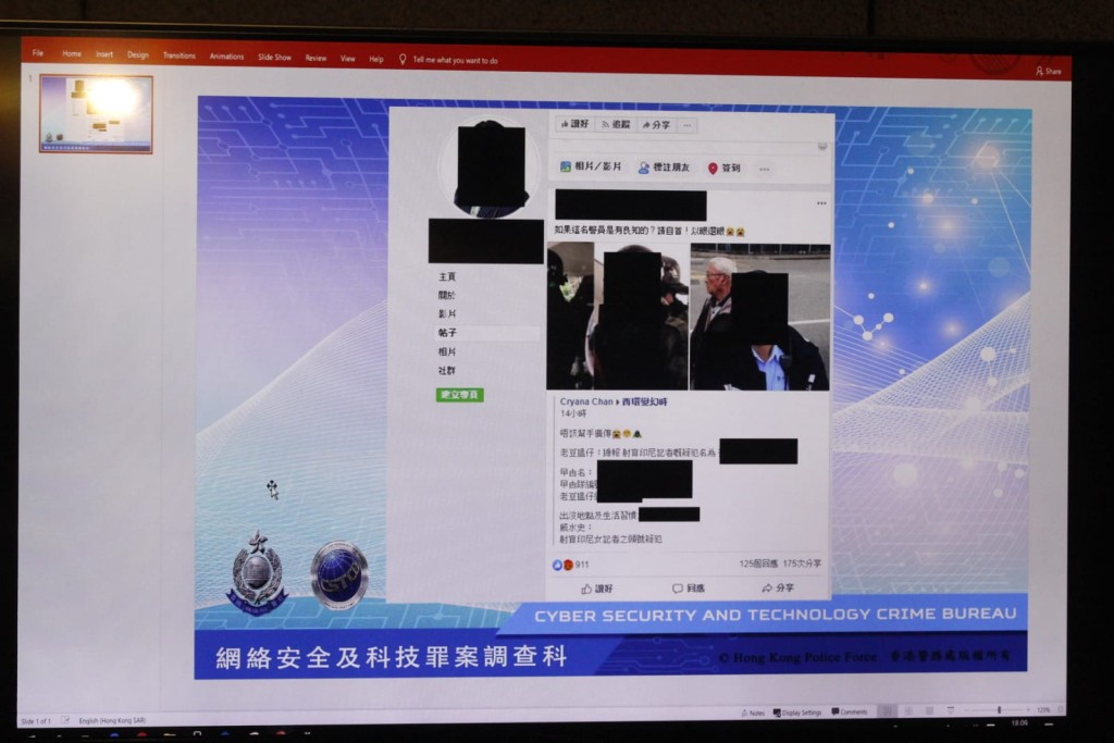 警方歡迎鄭麗琼案裁刑。