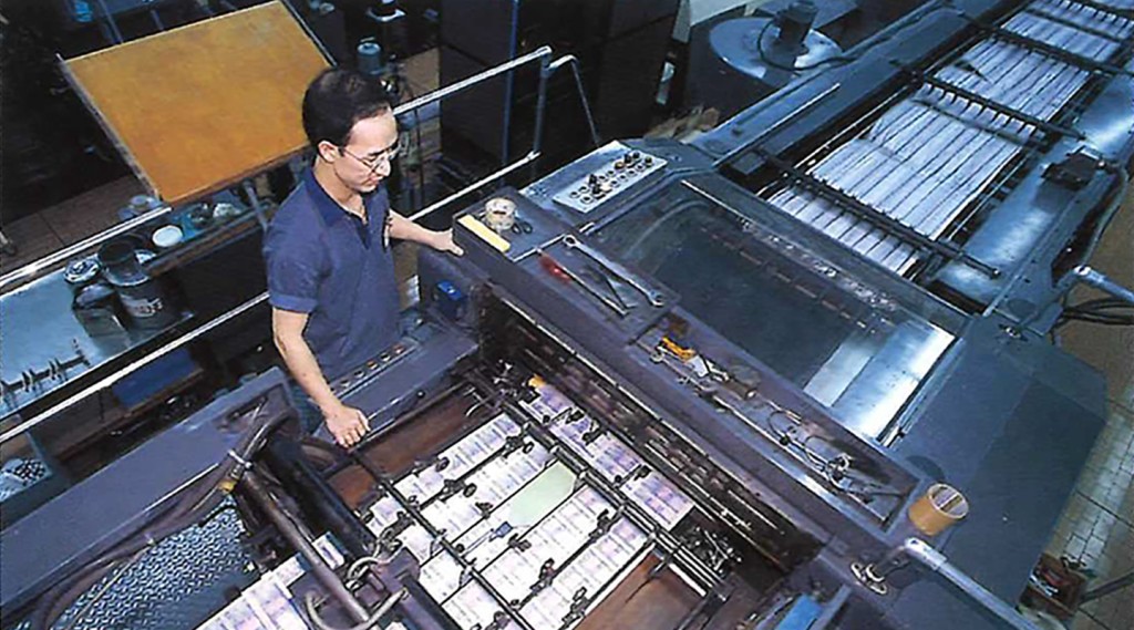 「香港印钞有限公司」近日招聘生产助理。（官网图片）