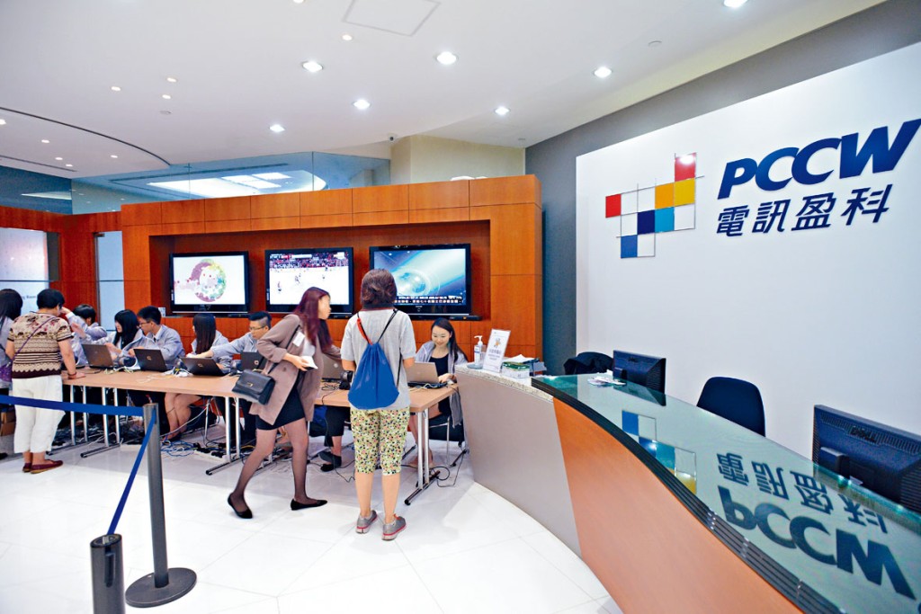 電訊盈科據報正考慮出售旗下資訊科技及數據中心業務PCCW Solutions。