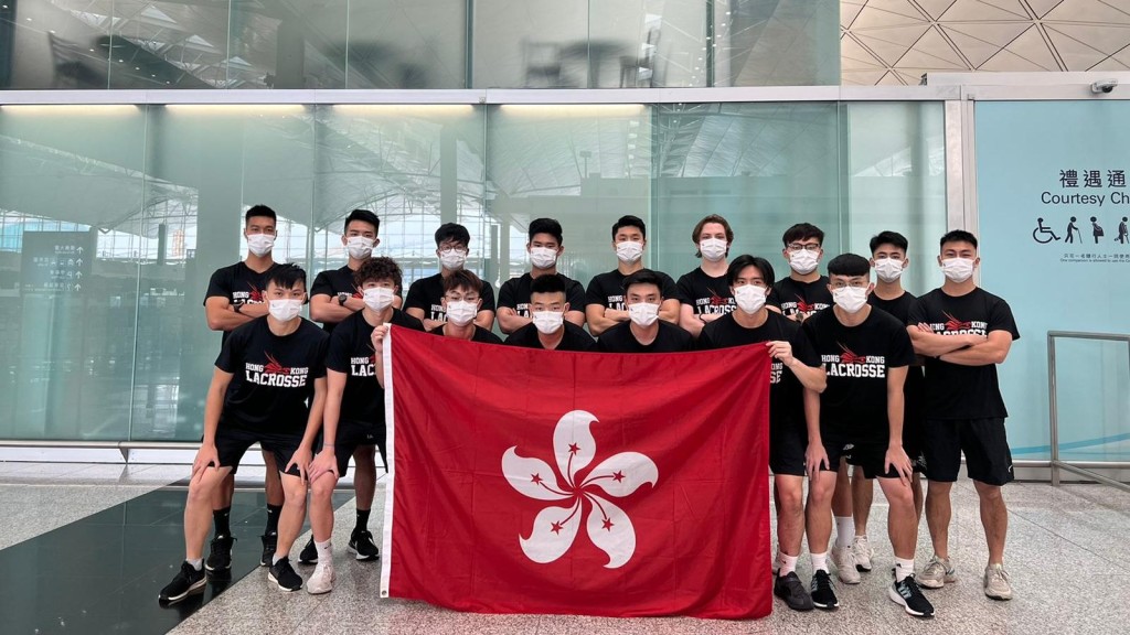 香港U21代表隊出發備戰棍網球錦標賽。 公關圖片
