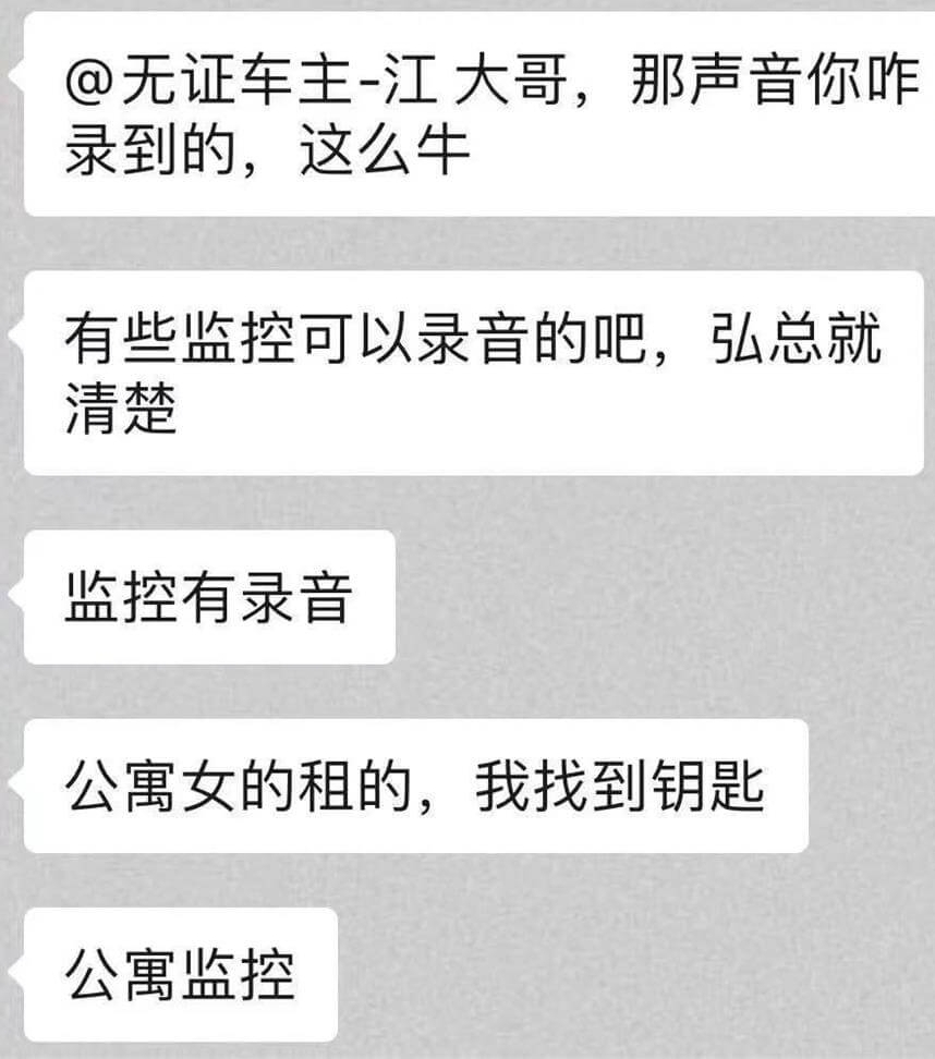 事件在网上及朋友圈引发热议。