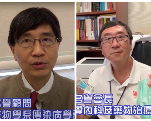 沈祖堯及袁國勇等人拍片支持師弟。影片截圖